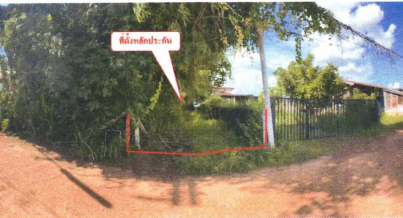 บ้านเดี่ยวหลุดจำนอง ธ.ธนาคารอาคารสงเคราะห์ สกลนคร เมืองสกลนคร พังขว้าง